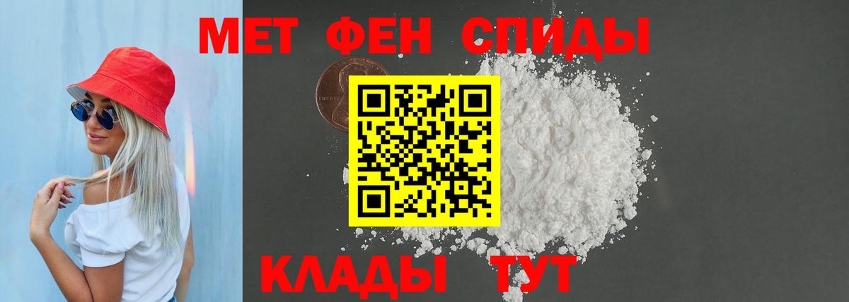 Ижевск  Amphetamine  Вход с VPN  АМФ 98% 
