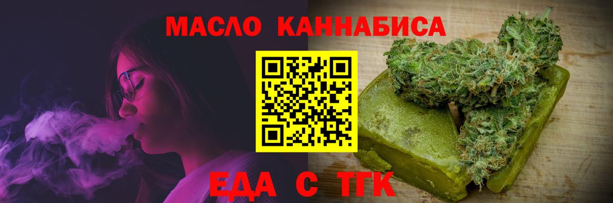 Ижевск  Canna-Cookies марихуана  Вход с VPN 