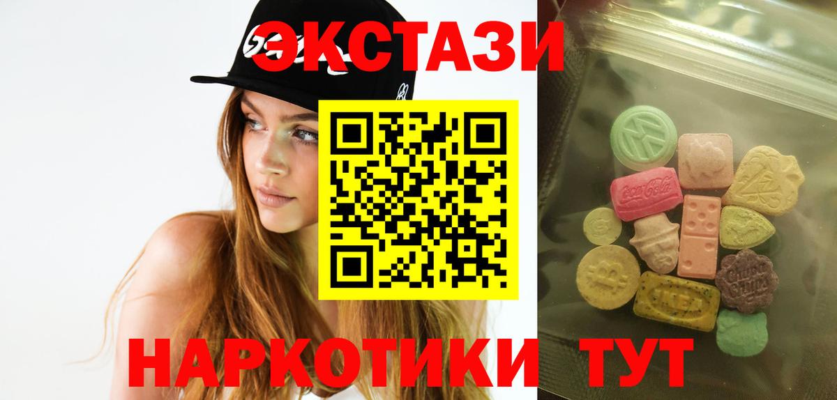 ЭКСТАЗИ Cube Ижевск