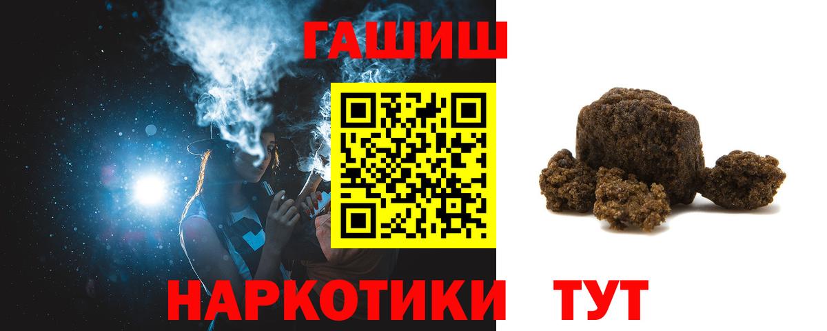 Ижевск  ГАШ VHQ  Вход с VPN  ГАШ VHQ 