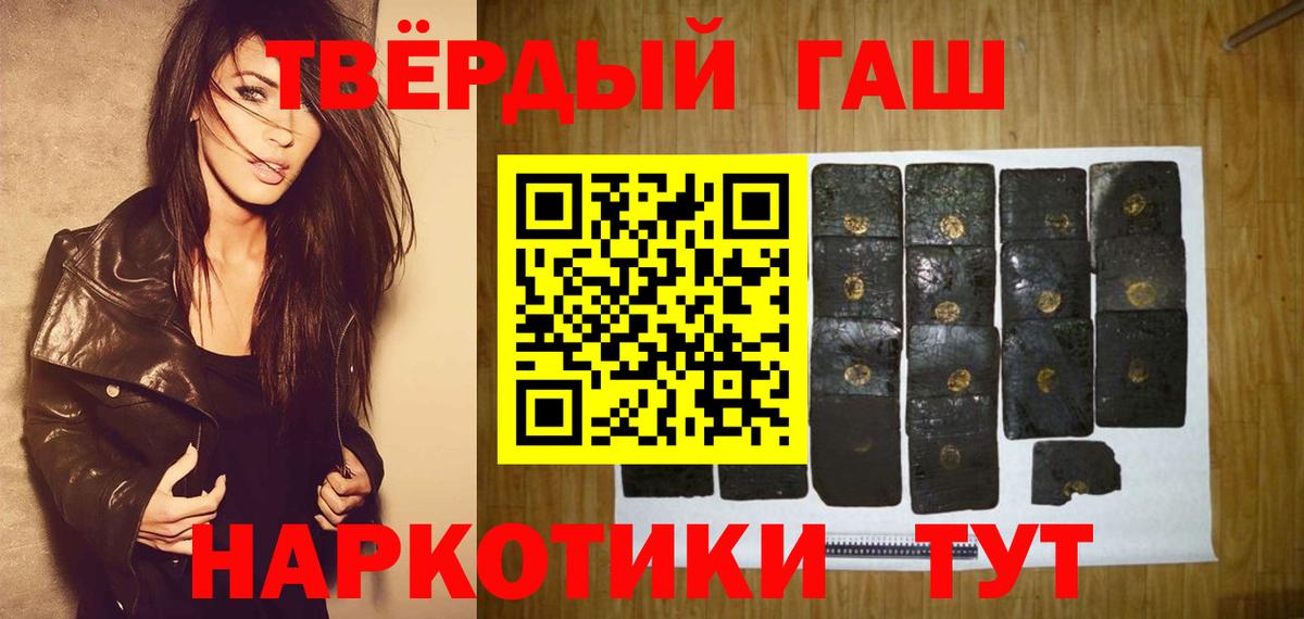 ГАШИШ индика сатива Ижевск