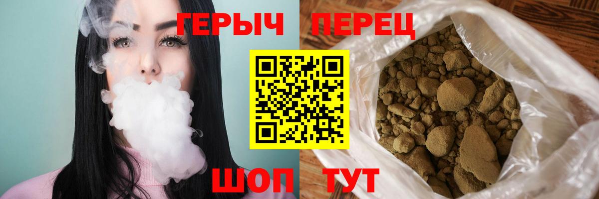 Героин белый Ижевск