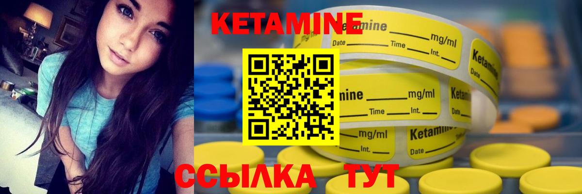 КЕТАМИН VHQ  Кетамин ketamine  OMG ссылка  Вход с VPN  Ижевск 