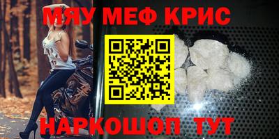 гидра Ливны