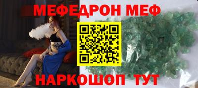 гидра Ливны