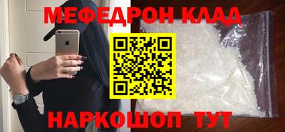 гидра Ливны