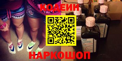 гидра Ливны