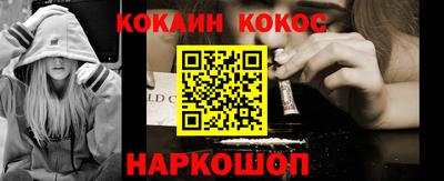 гидра Ливны