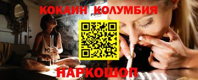 гидра Ливны