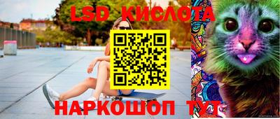 ГАЛЛЮЦИНОГЕННЫЕ ГРИБЫ Ликино-Дулёво