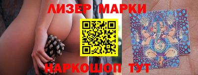 индика Лесосибирск