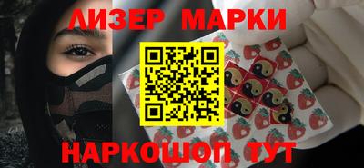 гидра Ливны