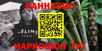 гидра Ливны