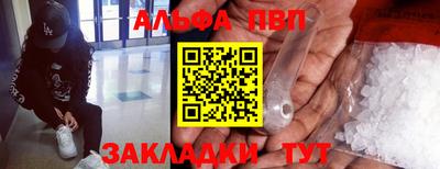гидра Ливны