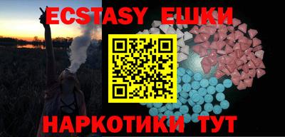 ГАЛЛЮЦИНОГЕННЫЕ ГРИБЫ Ликино-Дулёво