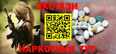 индика Лесосибирск