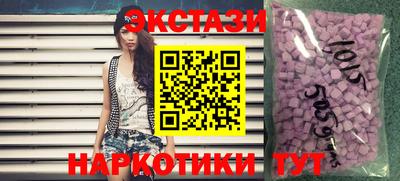 ГАЛЛЮЦИНОГЕННЫЕ ГРИБЫ Ликино-Дулёво
