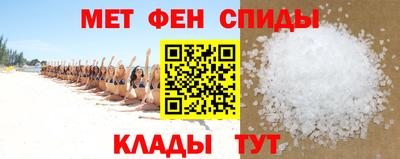 гидра Ливны