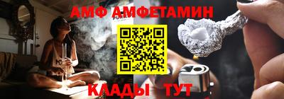 гидра Ливны