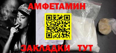 гидра Ливны