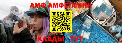 гидра Ливны
