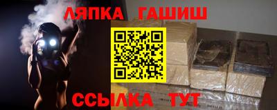 гидра Ливны