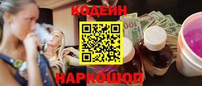 ГАЛЛЮЦИНОГЕННЫЕ ГРИБЫ Ликино-Дулёво