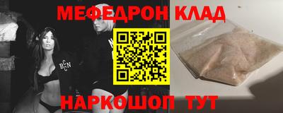 гидра Ливны