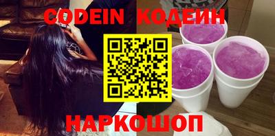 индика Лесосибирск