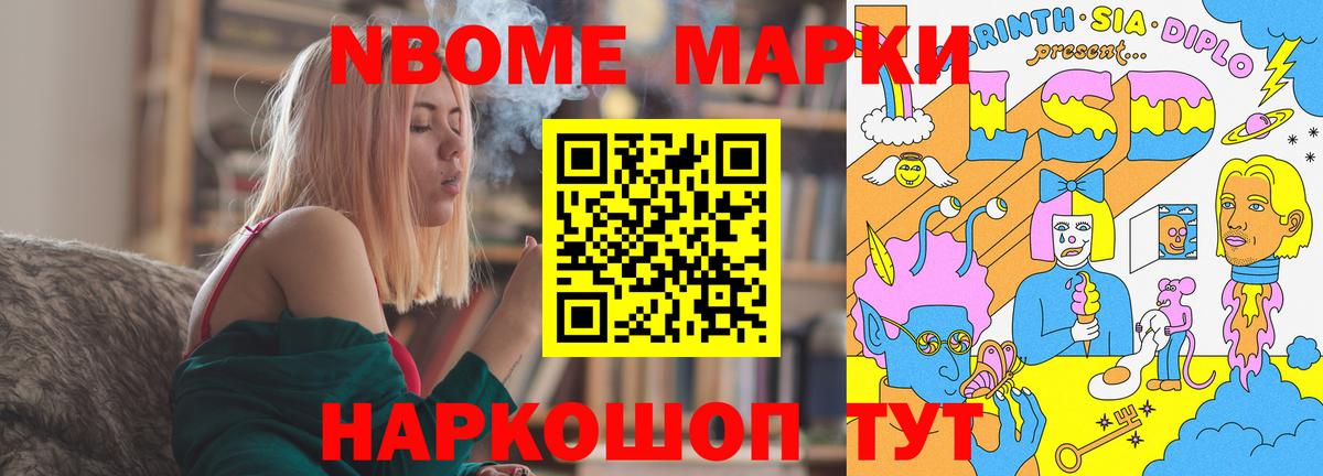 ЛСД экстази кислота Ижевск