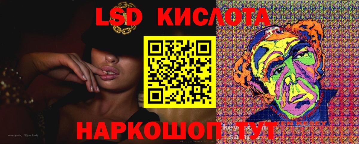Ижевск  Марки N-bome 1,8мг  Вход с VPN 