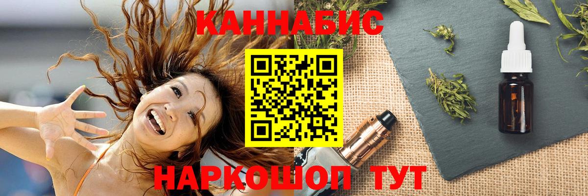 МАРИХУАНА сатива Ижевск