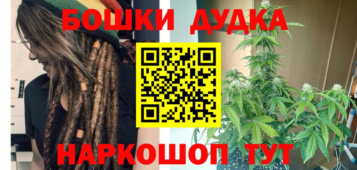 Канабис планчик  Шишки марихуана семена  Ижевск  Вход с VPN 